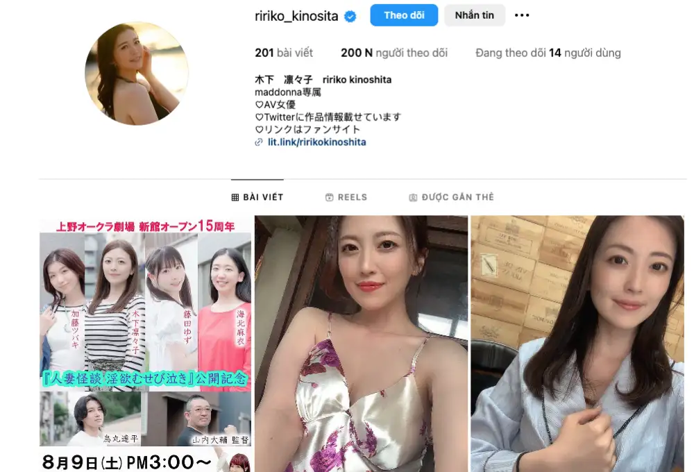 Instagram của Ririko kinosita